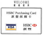 HSBC Purchasing Card
